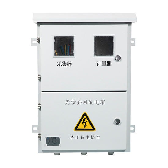 戶用并網箱10~30KW-1.jpg